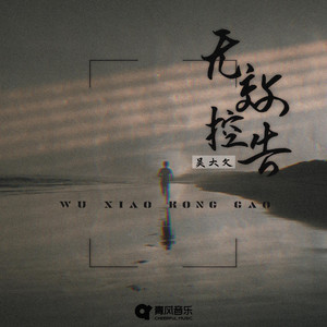 左妻右妾网站地址在线观看
